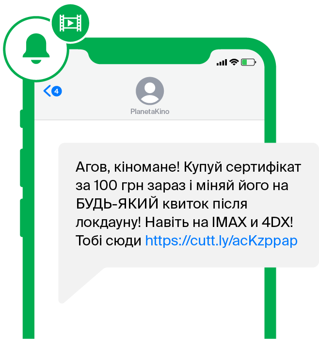 sms messaging business example 2021 (10)