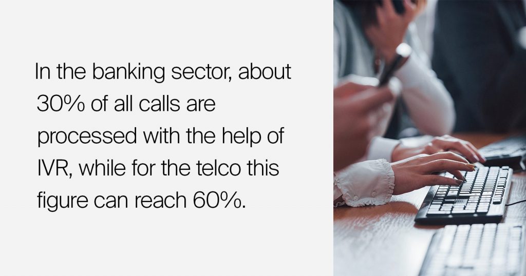 In the banking sector, about 30% of all calls are processed with the help of IVR, while for the telco this figure can reach 60%. Benefits of Automatic Calls