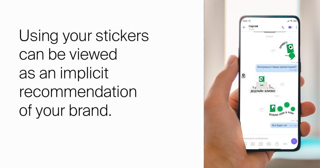 Using your stickers can be viewed as an implicit recommendation of your brand. in app sticker for branding